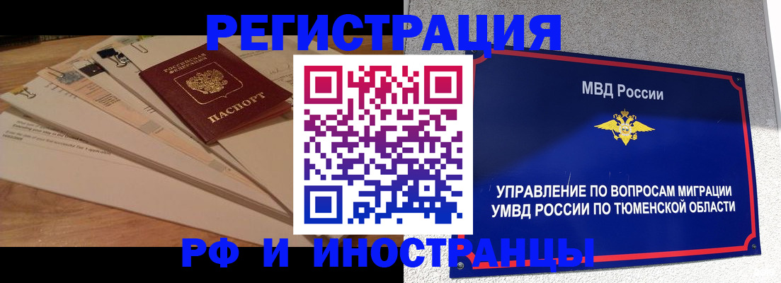 форма 3 в Топках